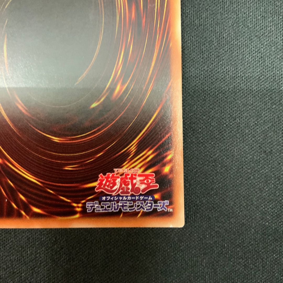 Blue-Eyes Alternative Ultimate Dragon Secret Rare JPC00