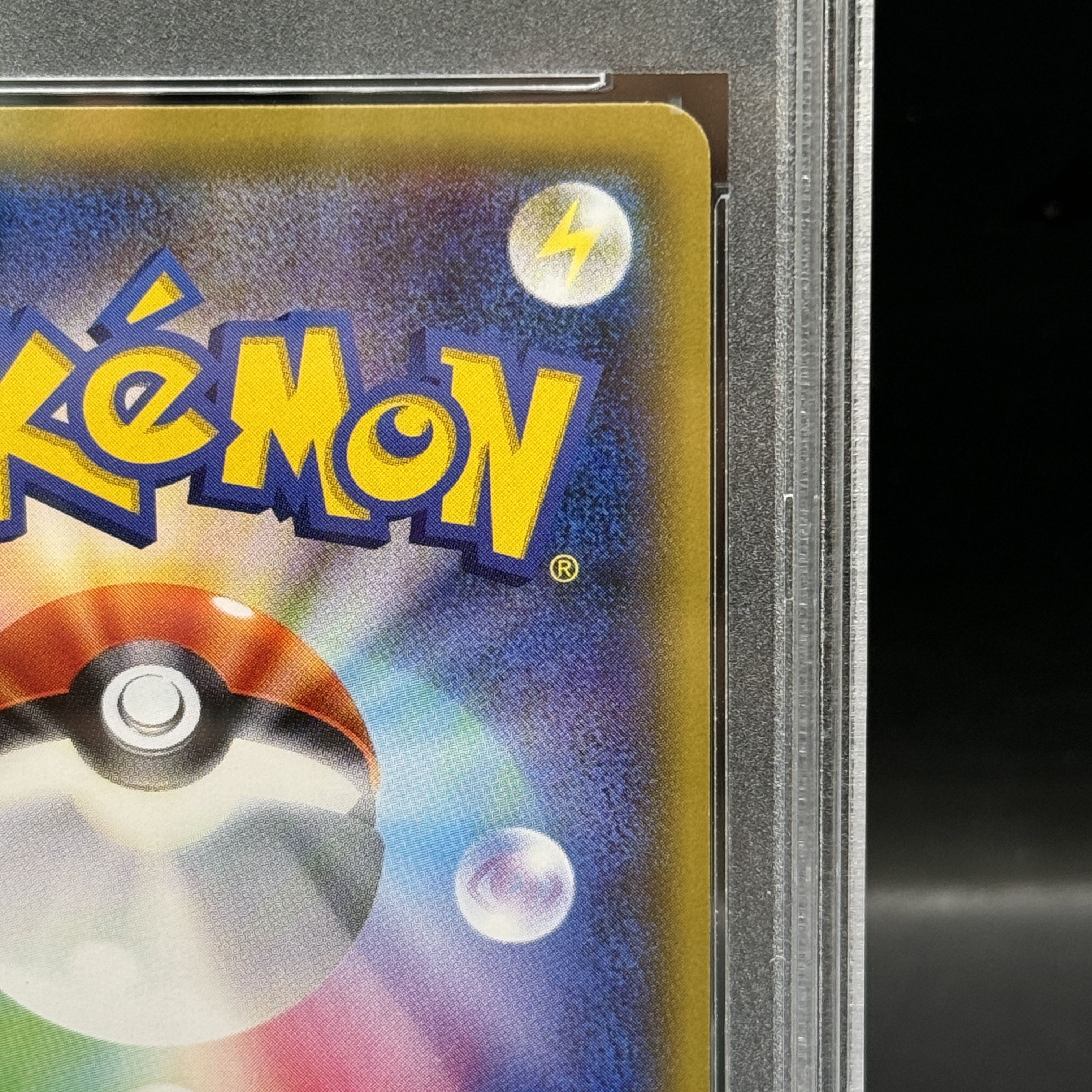 【PSA10】メガトウキョーのピカチュウ PROMO 204/XY-P 1枚