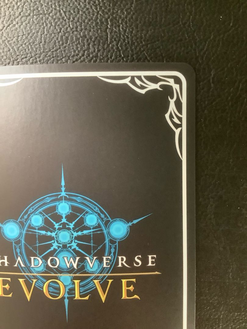 (1) (Beautiful) Marduk UR BP09-U07