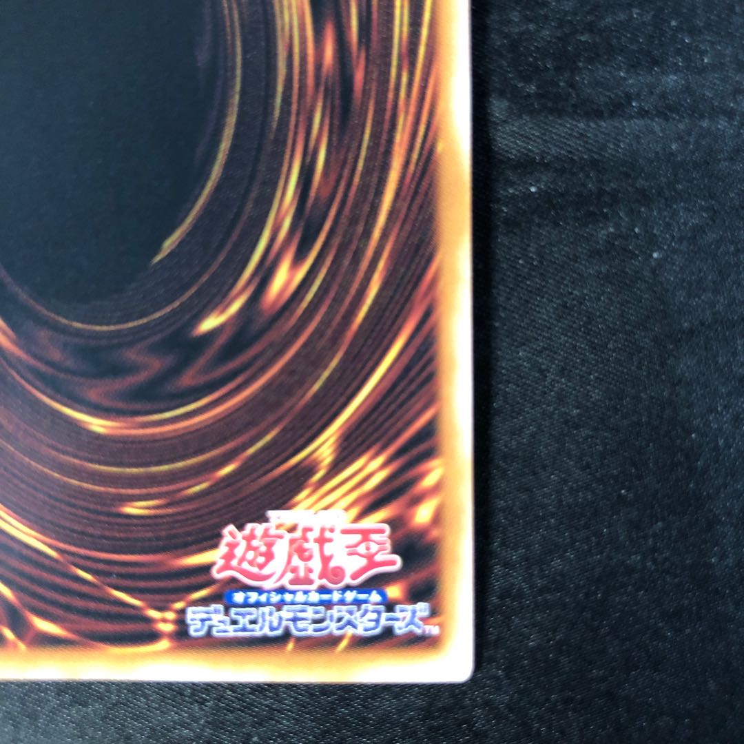 ブラックフェザー・ドラゴン シークレットレア QCCP-JP140