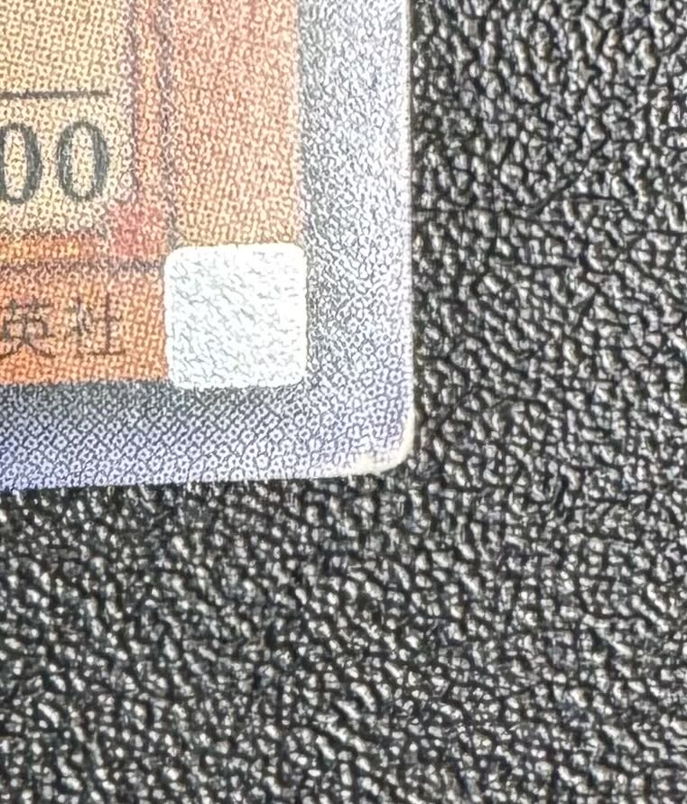 アームドドラゴンLV7/ドラゴン族/ 遊戯王/レリーフ/アルティメットレア 1枚