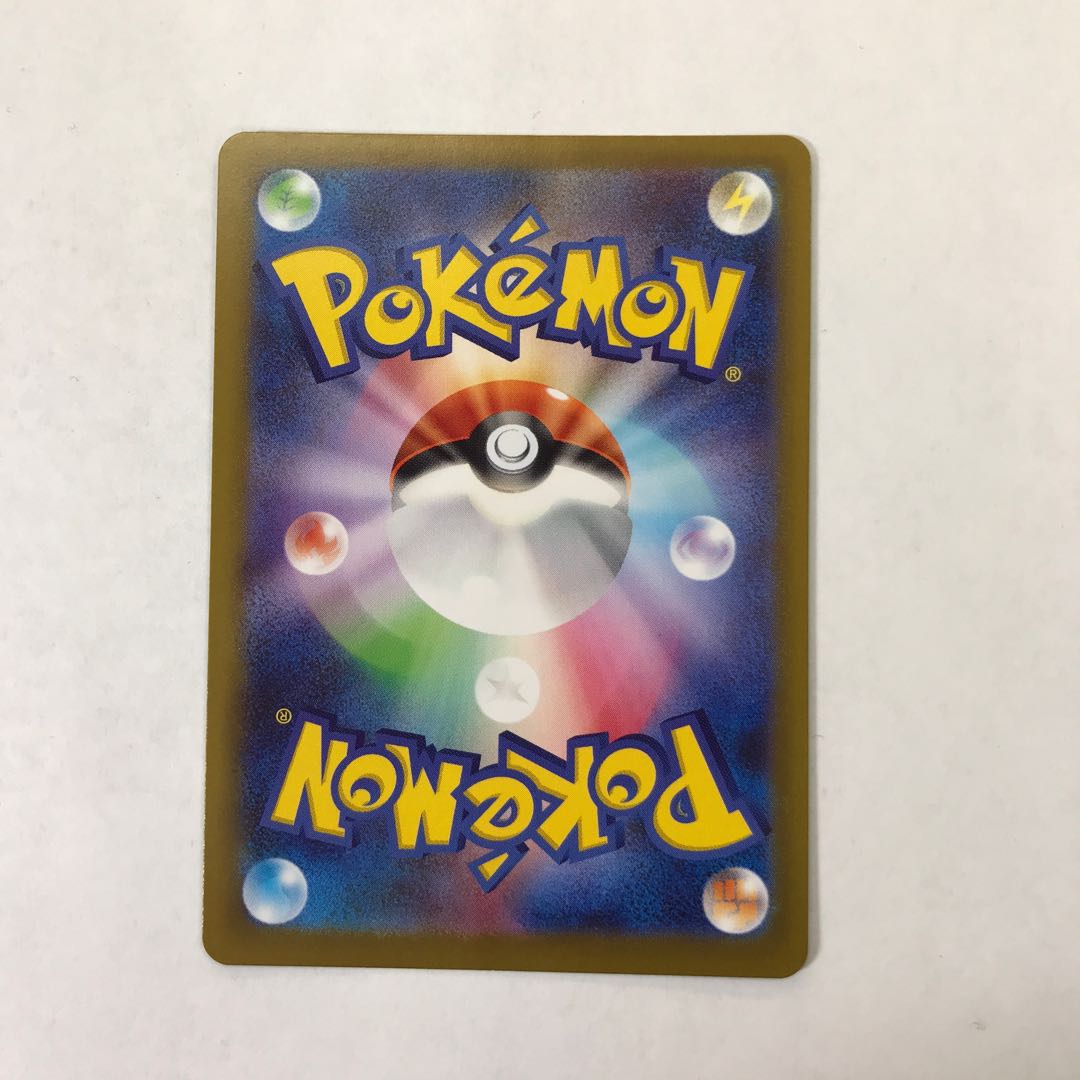 メガスターミーex SAR 111/080 1枚