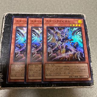 スターライゼオル」の激安通販 | magi