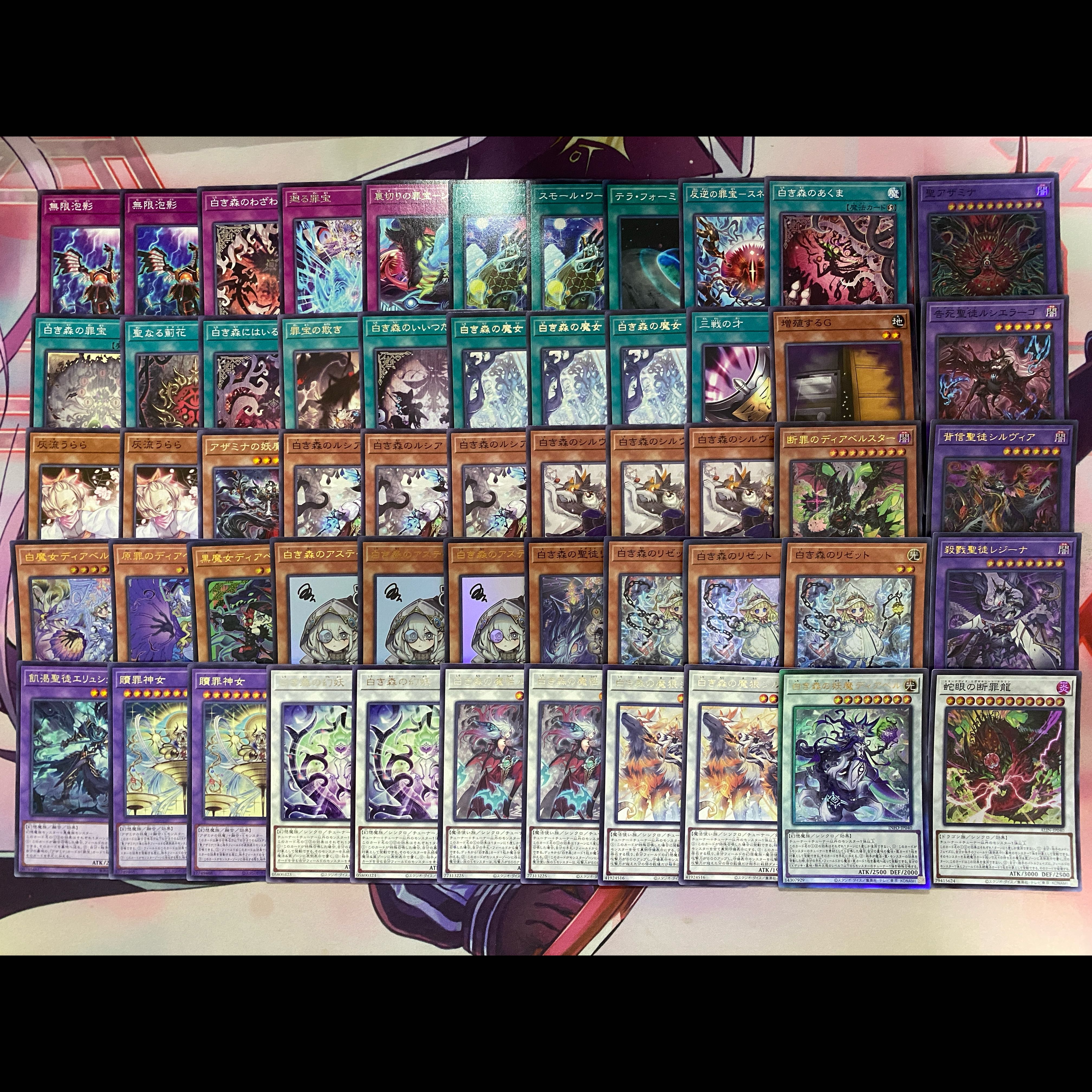 【24時間以内発送】遊戯王　白き森　アザミナ　大会構築デッキ 1枚