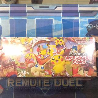(2) 2) Special BOX "Pokemon Center Touhoku" Unopened BOX 1BOX