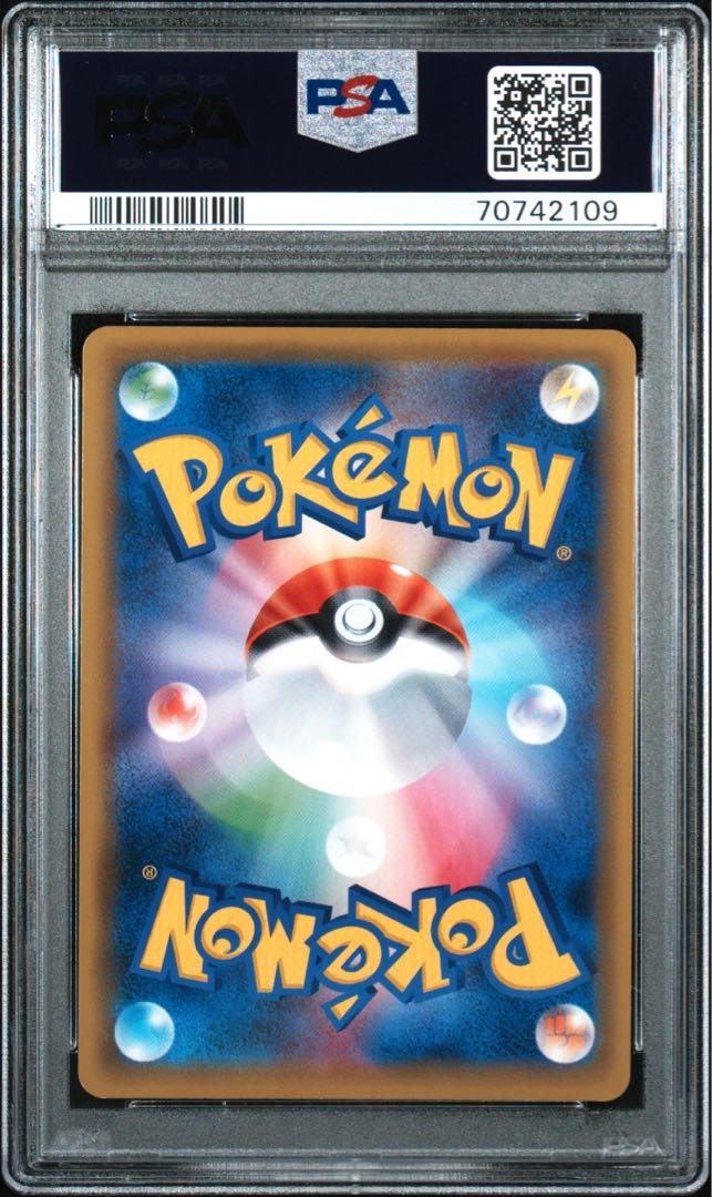 [PSA9] Sightseer SR 192/173