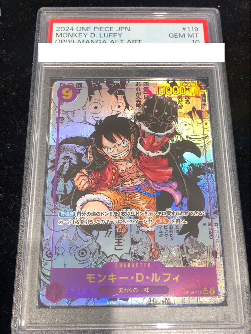 PSA10] Monkey D. Luffy (Parallel) (Super Parallel) (Comic Parallel, Comipara, Cartoon Background) P-SEC OP09-119