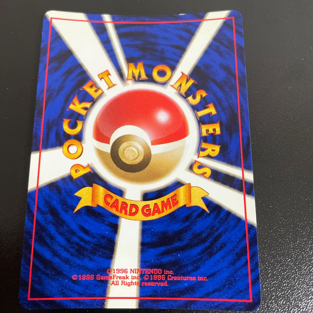 Typhlosion Premium File Kira Old Back