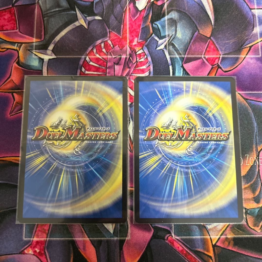 two sheets (pieces) (of paper) Bakkyo Citta C 67/76 1枚