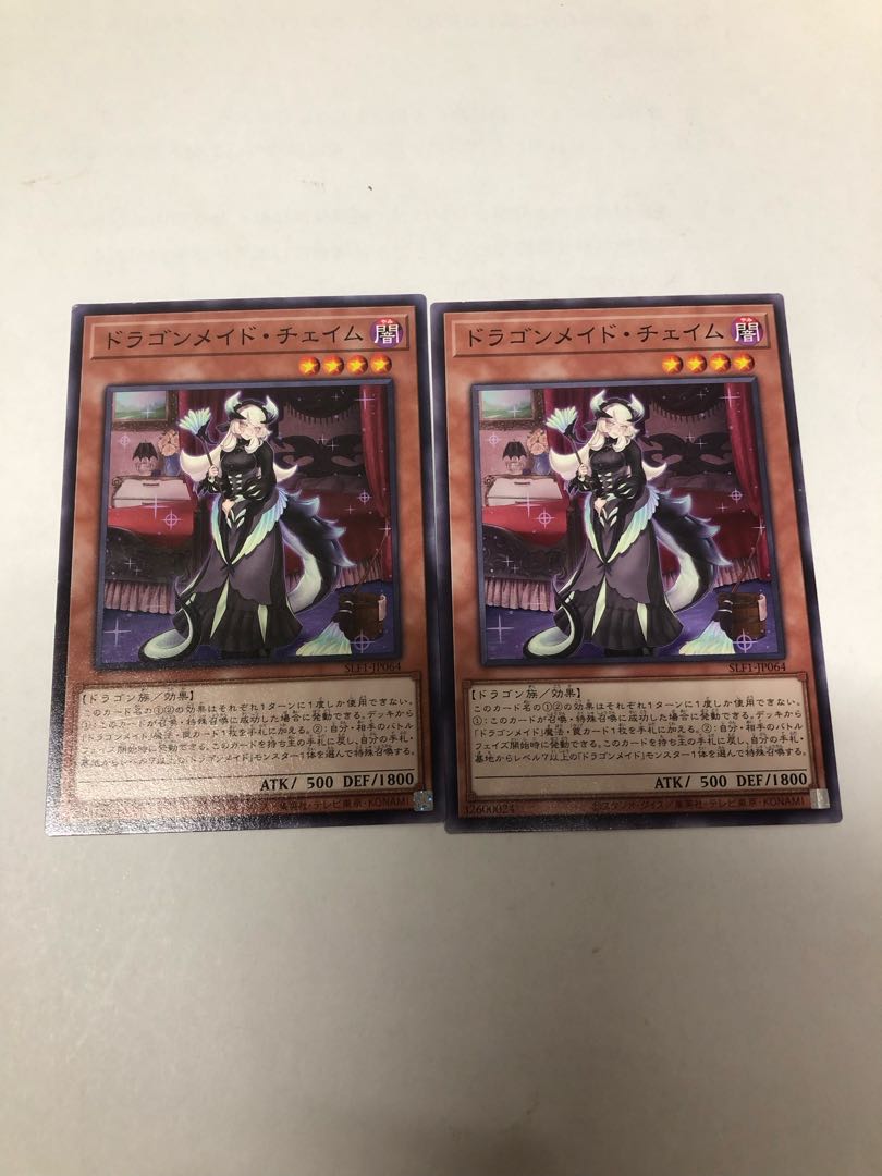 Chamber Dragonmaid Normal JP064