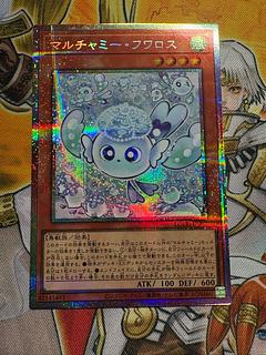 マルチャミー・フワロス　プリズマティックシークレットレア 1枚