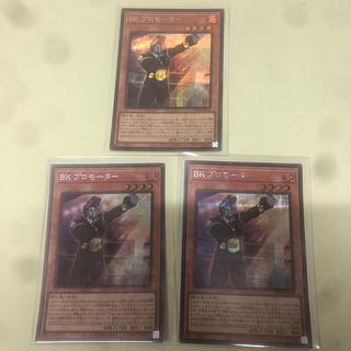 BK Promoter Secret Rare JP034 3枚