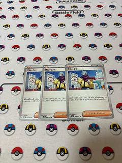 グルーシャ U 068/071