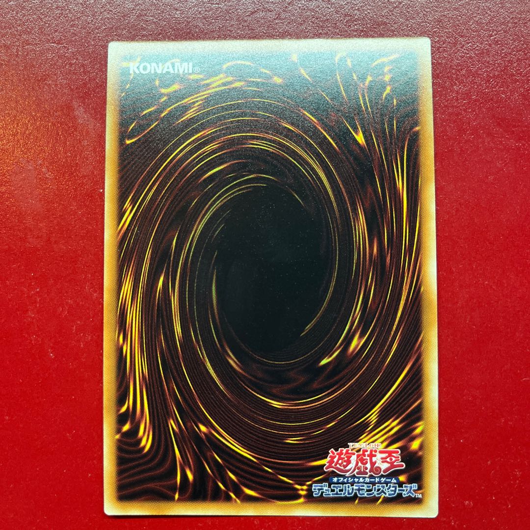 Apt 発条装攻ゼンマイオー スーパーレア JP059