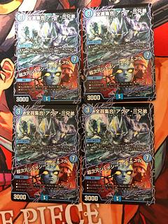 All together! Aqua Three Brothers｜Psychic Dimensions J.C.A. Hall 12/26