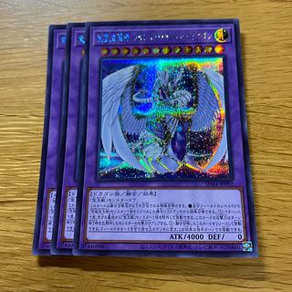 Rainbow Overdragon Secret Rare JPP02