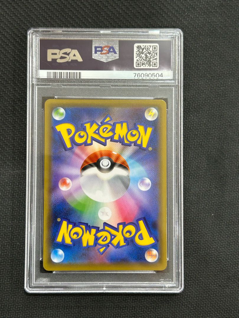 PSA10】ガラルファイヤーV SR 078/070の通販 トレスタ宮崎駅前店 PSA10】ガラルファイヤーV SR 078/070の通販 トレスタ宮崎駅前店