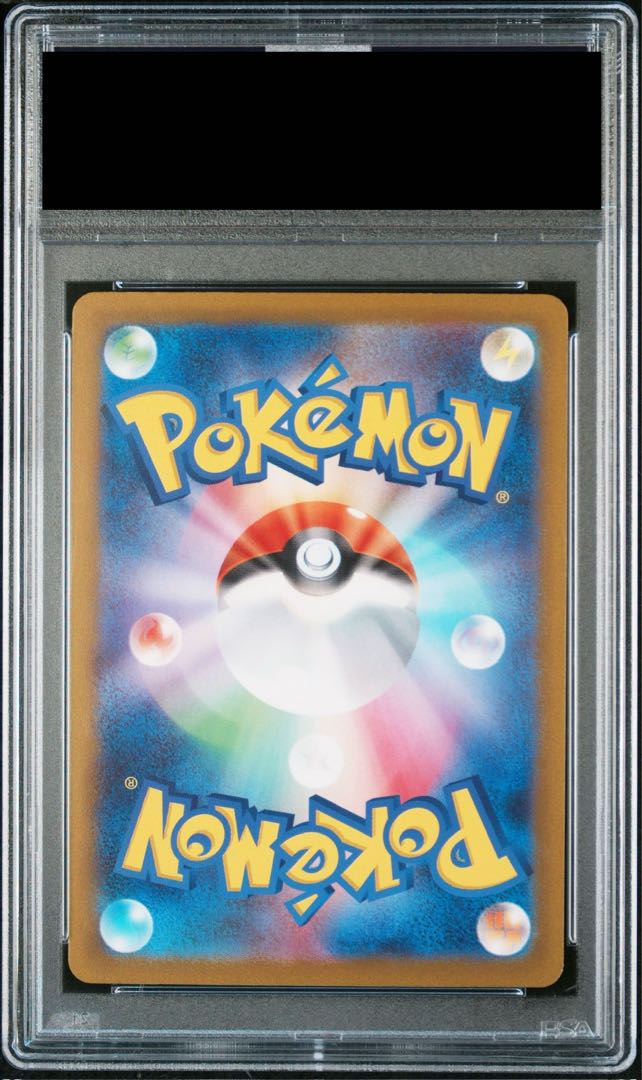 PSA10] Nanjamo SR 091/071 1枚