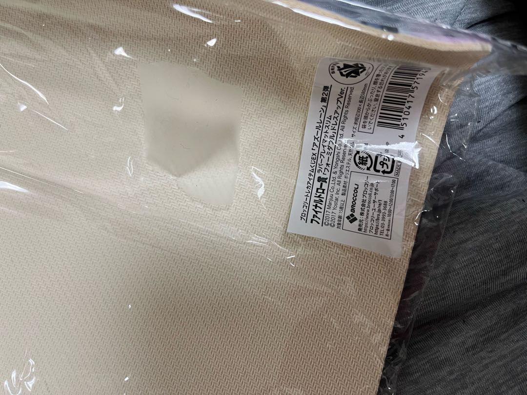 トレカアイテムくじ　アズールレーン　フォーミダブル　ラバーマット　プレイマット