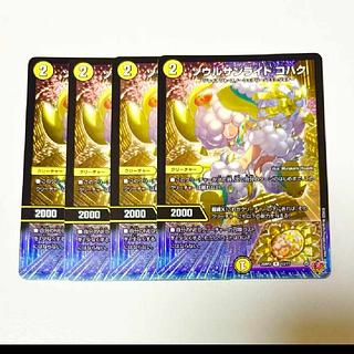 Soul Sunlight Kohaku R 13/77 1枚