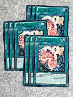 Yu-Gi-Oh Studio 9 cards Evo-Force Rare JP057