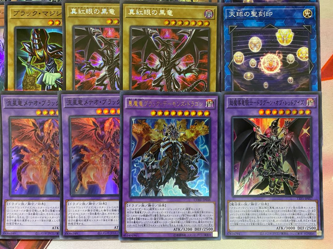 Yu-Gi-Oh! Metalized Crimson Eyes Gemstone Red Eyes Authentic Preconstructed Deck 1枚