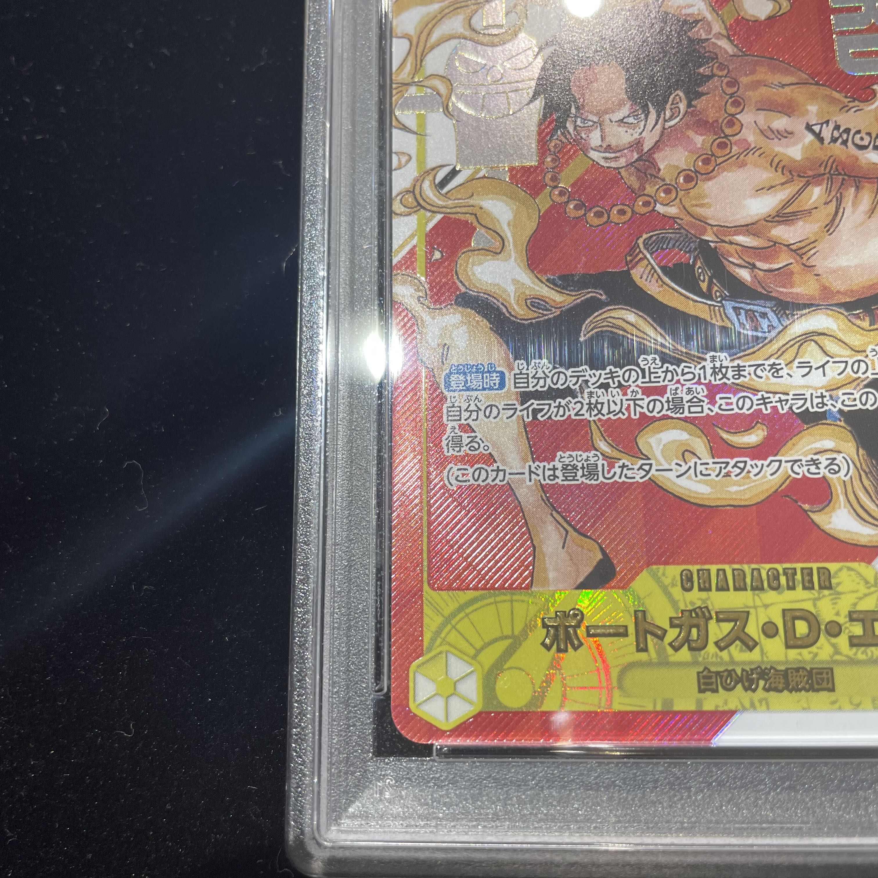 PSA10] Portgas D. Ace Serial, opened PROMO OP07-119