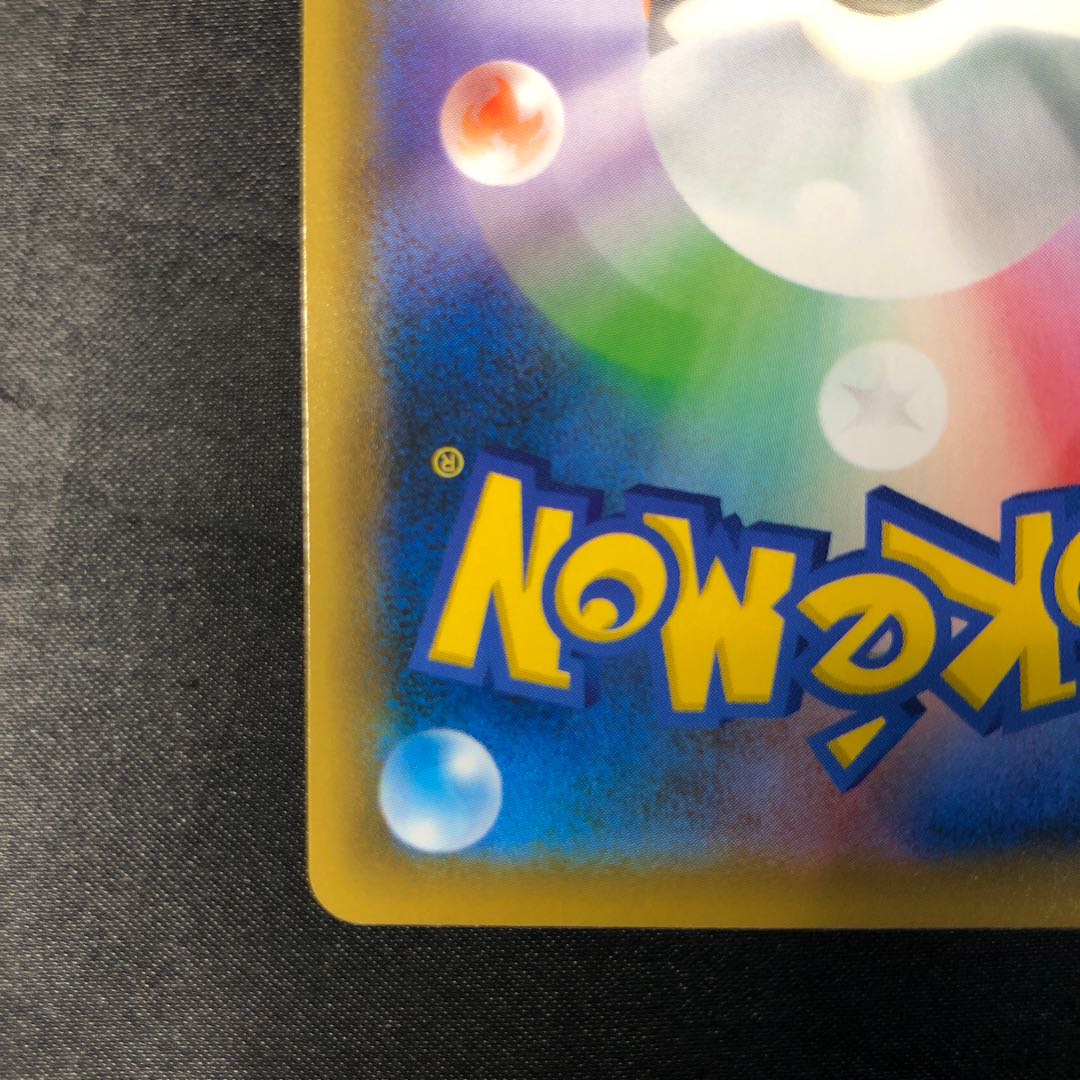 バイウールー S 303/190 1枚