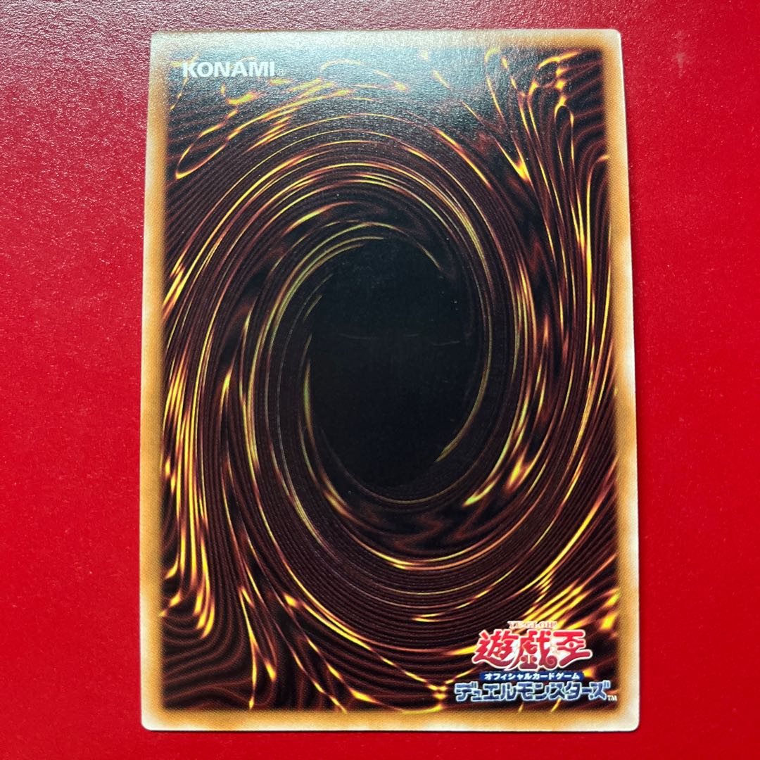 Apy Token (Katsuya Jonouchi) Super Rare QCDB-JPT06 1枚