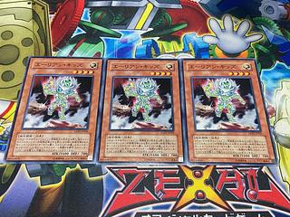 Y-3156 エーリアン・キッズ ノーマル JP035