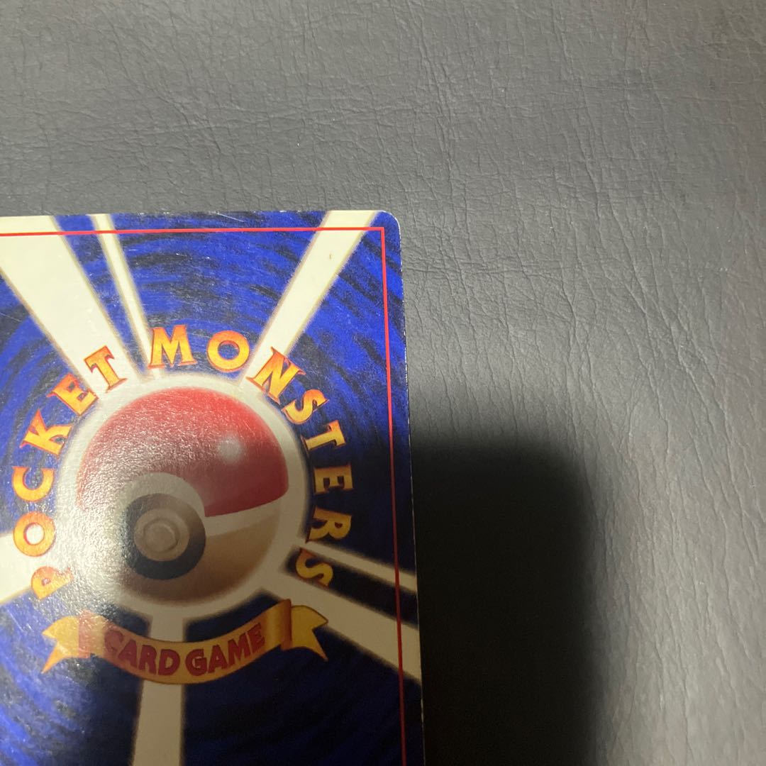 【状態】B ポケカ　旧裏　わるいカイリュー 1枚