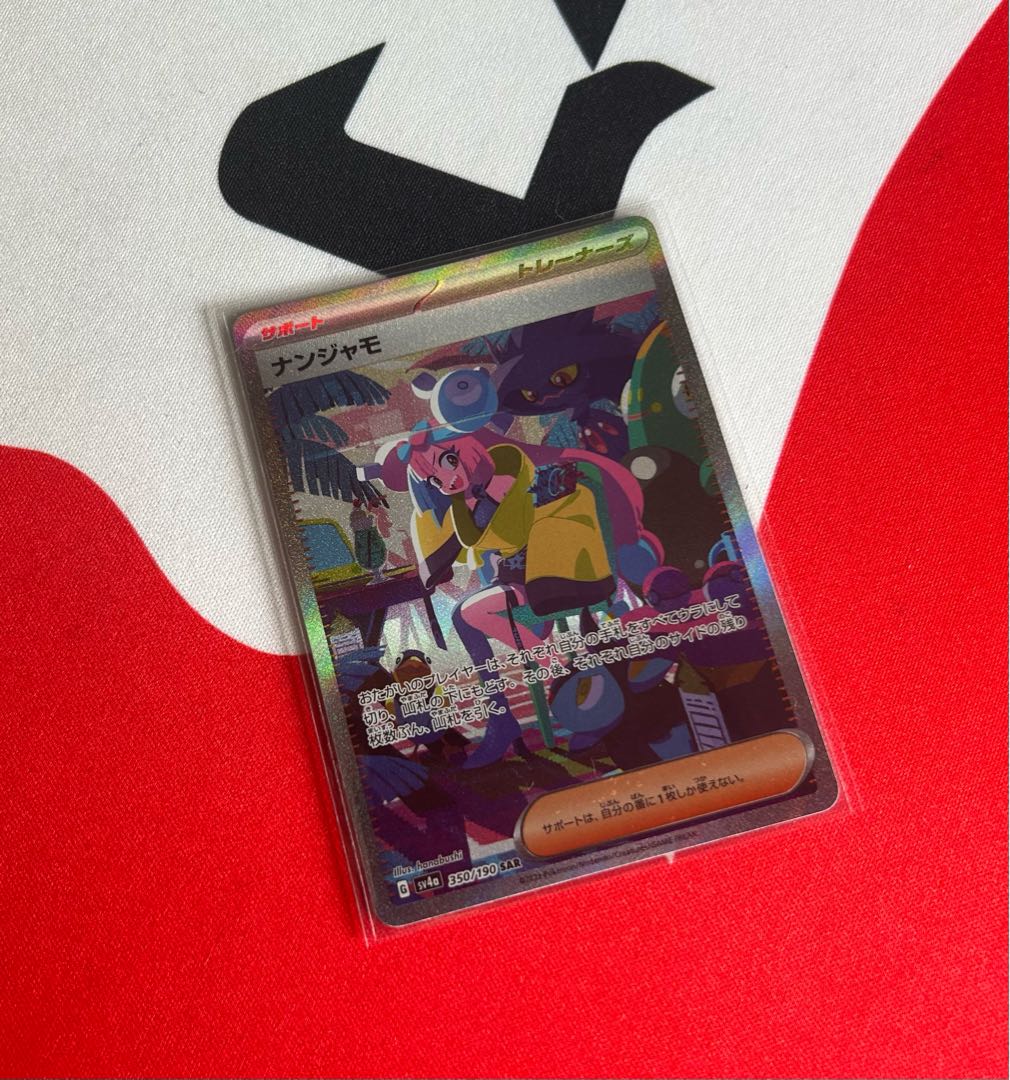 完売御礼 唐突にゲリラ販売 【全100口 550円】かっぱの謎オリパ ポケモンカード 1枚