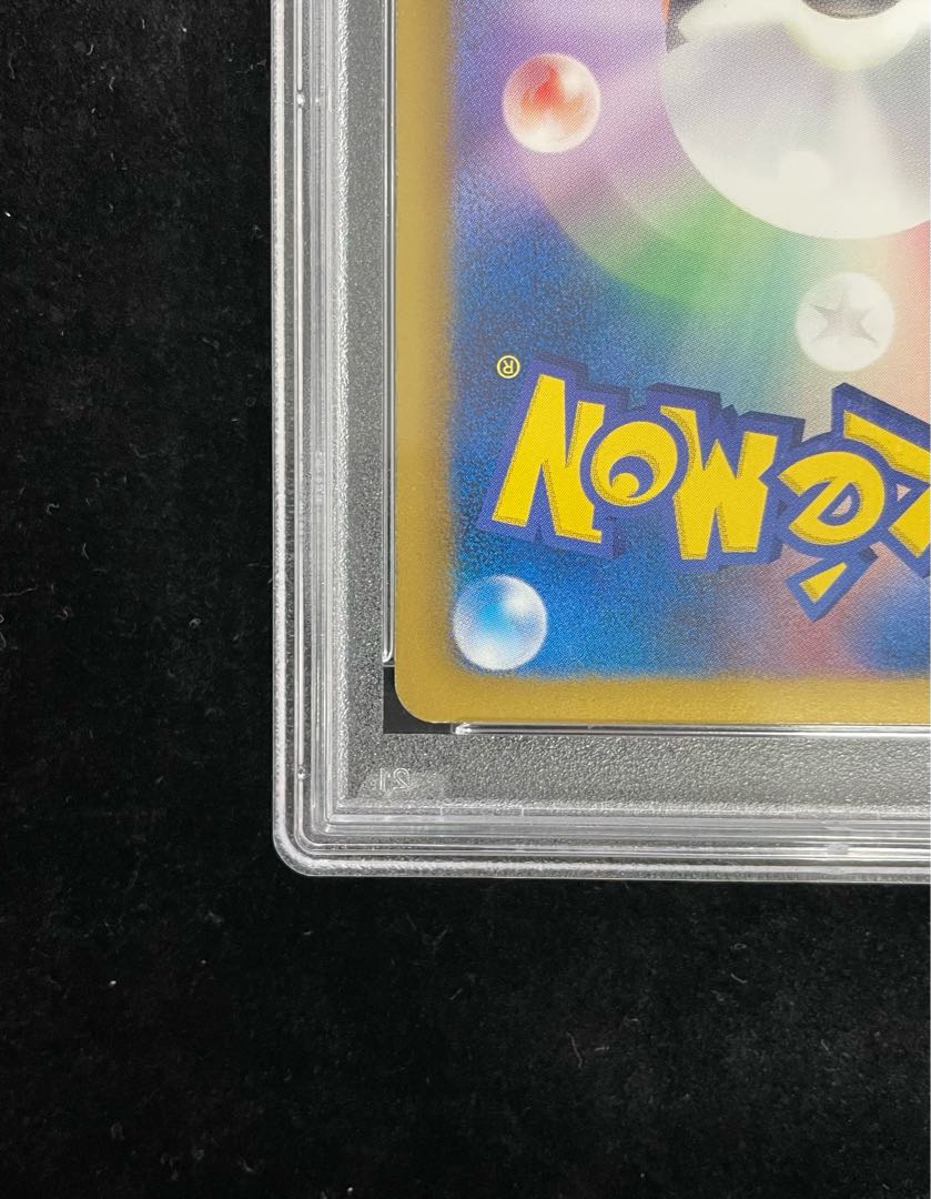 PSA10] Iris SR 082/076