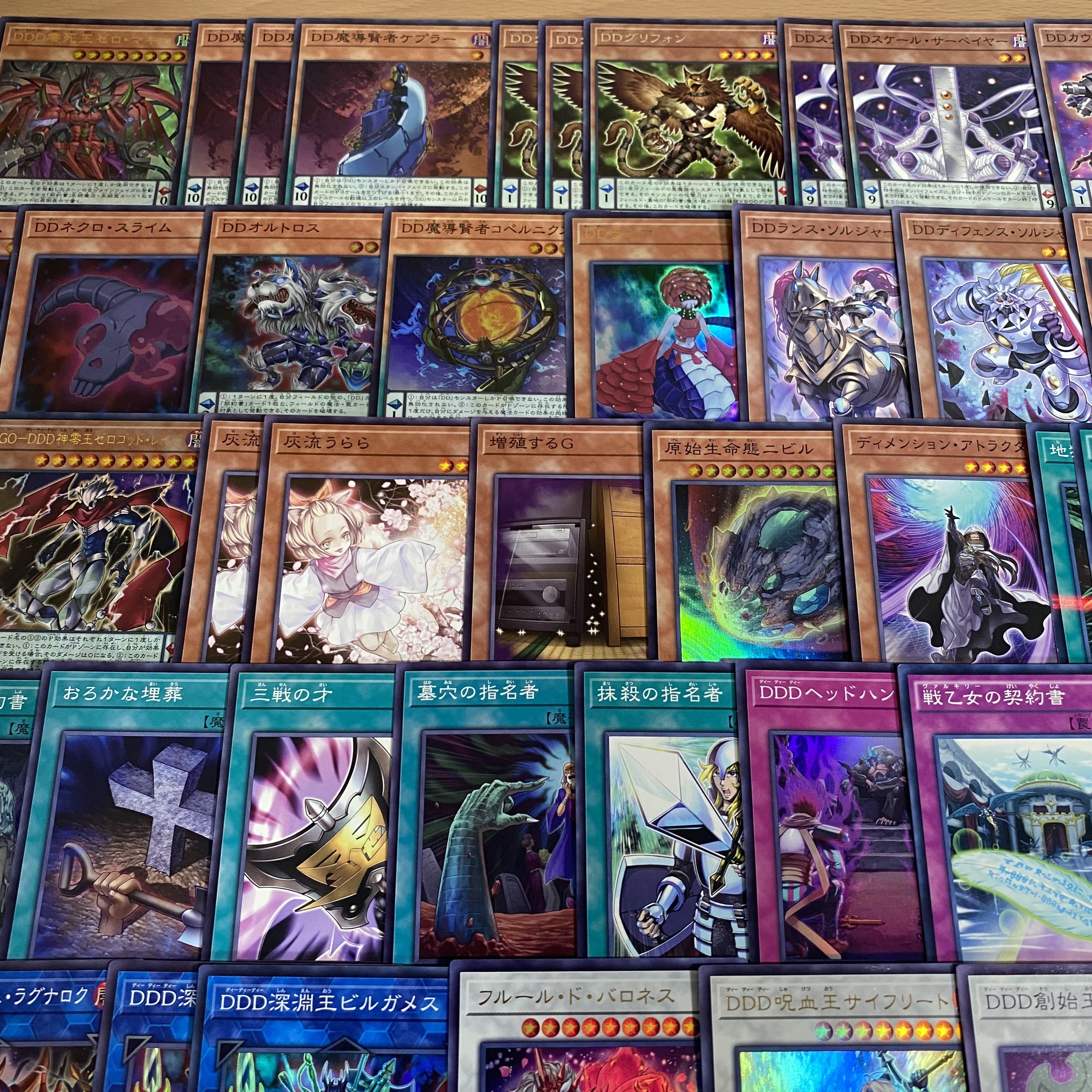 DDD Deck [Search below Yu-Gi-Oh DDD Zero Death King Zero Makina Full-fledged construction, summary sale, early 2nd period, relief, gateball, deck parts]. 1枚
