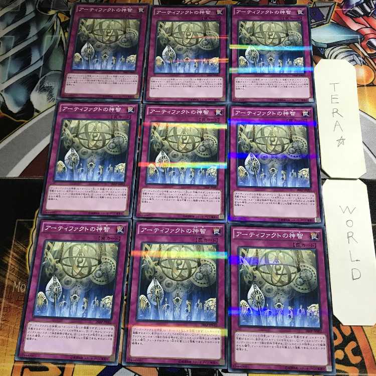 Artifact Sanctum 1 Normal Parallel 9-card set Tera