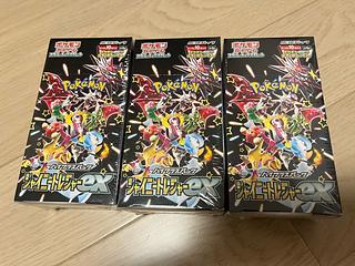 シャイニートレジャーex『台湾＆香港限定スペシャルセット・ナンジャモ』シャイニートレジャーex　10パック-ポケモンカード専門店フルアヘッド