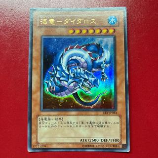 Umi Dragon - Daedalus Ultra Rare JP084 1枚