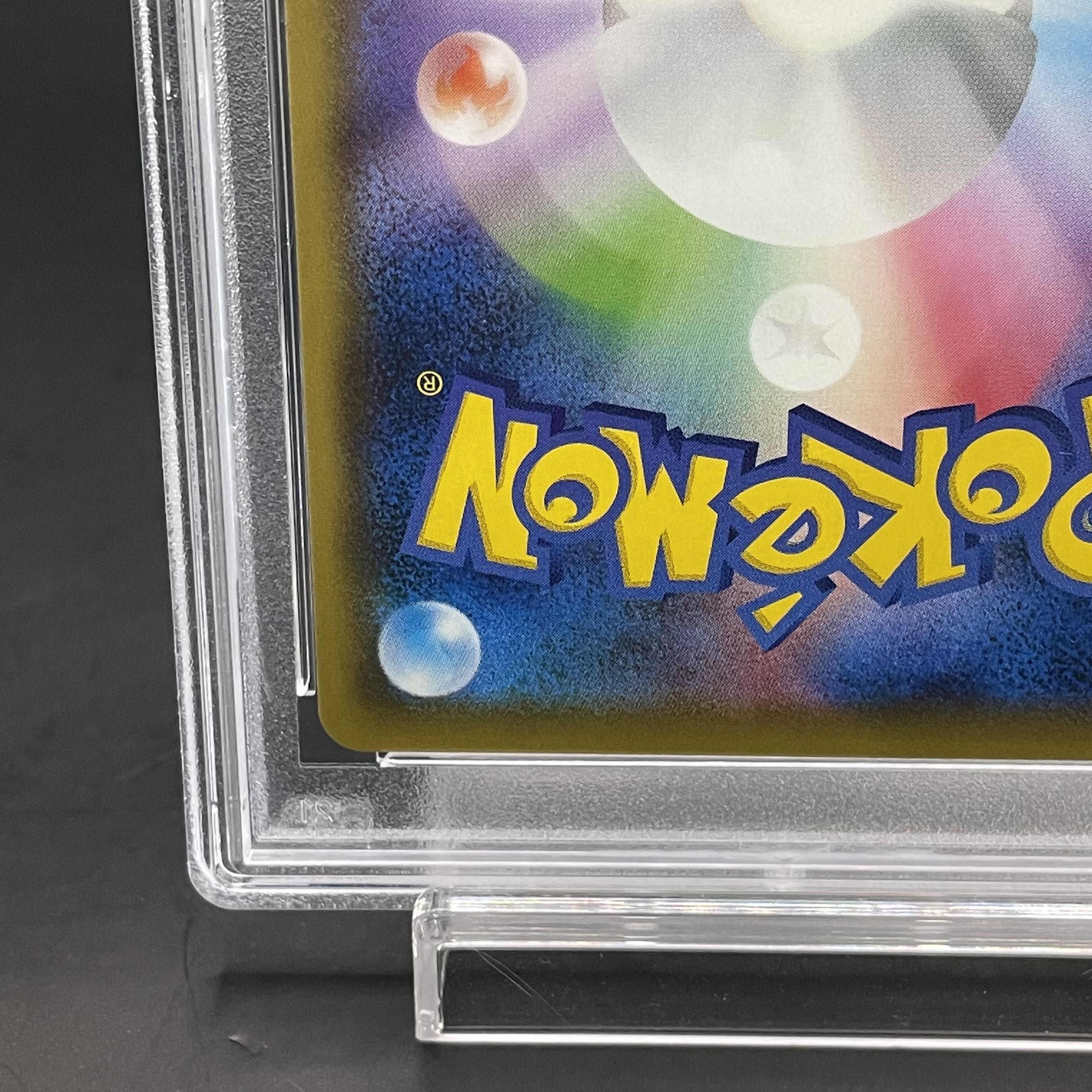 【PSA10】レックウザV SR 076/067