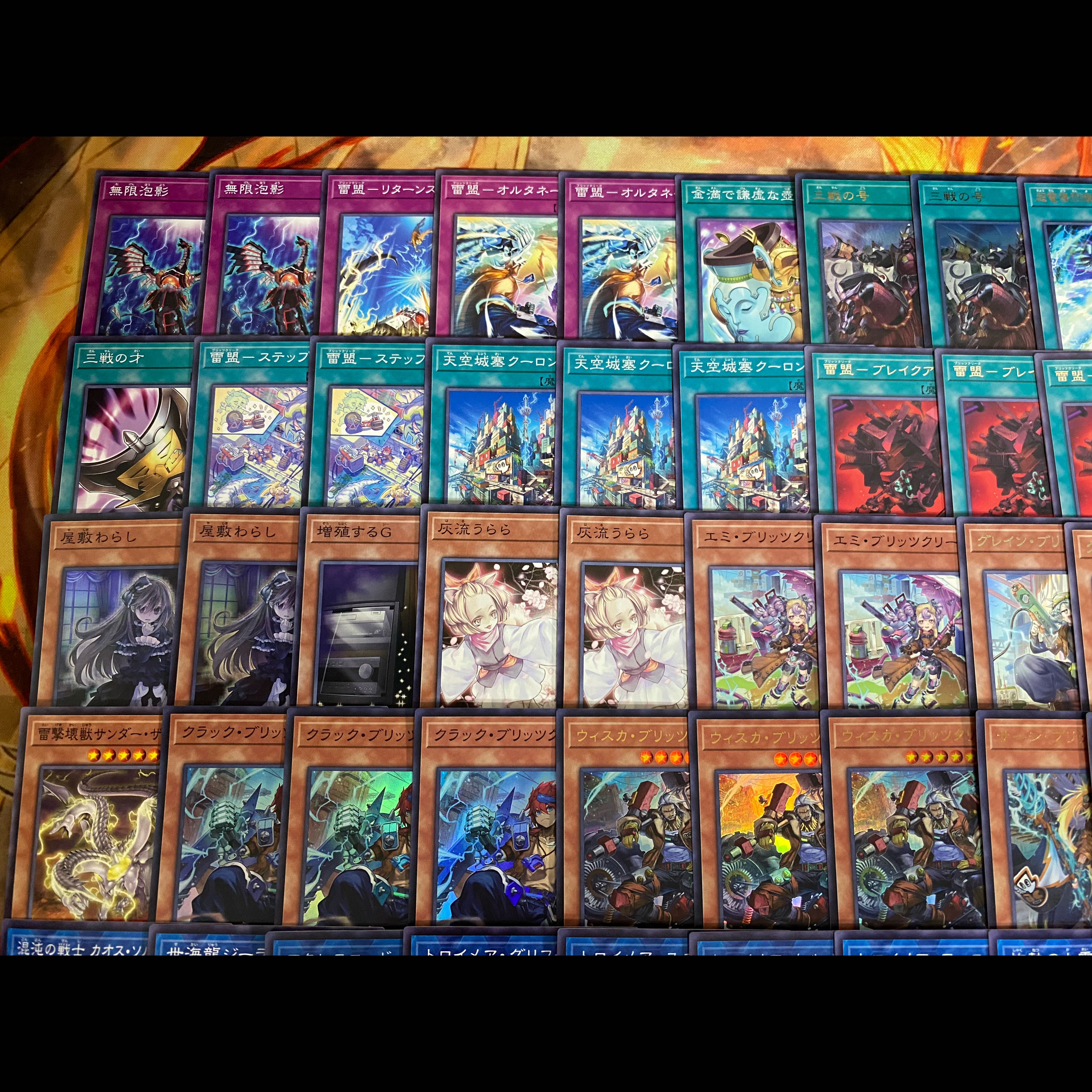 遊戯王　ブリッツクリーク　本格構築デッキ　大会構築【24時間以内発送】 1枚