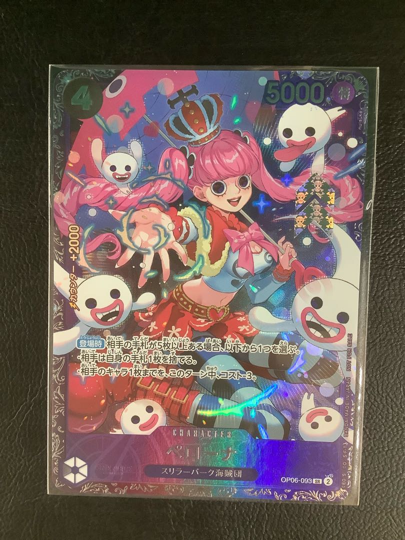 ② Perona Flagship Battle 2024 Promo Unopened PROMO OP06-093