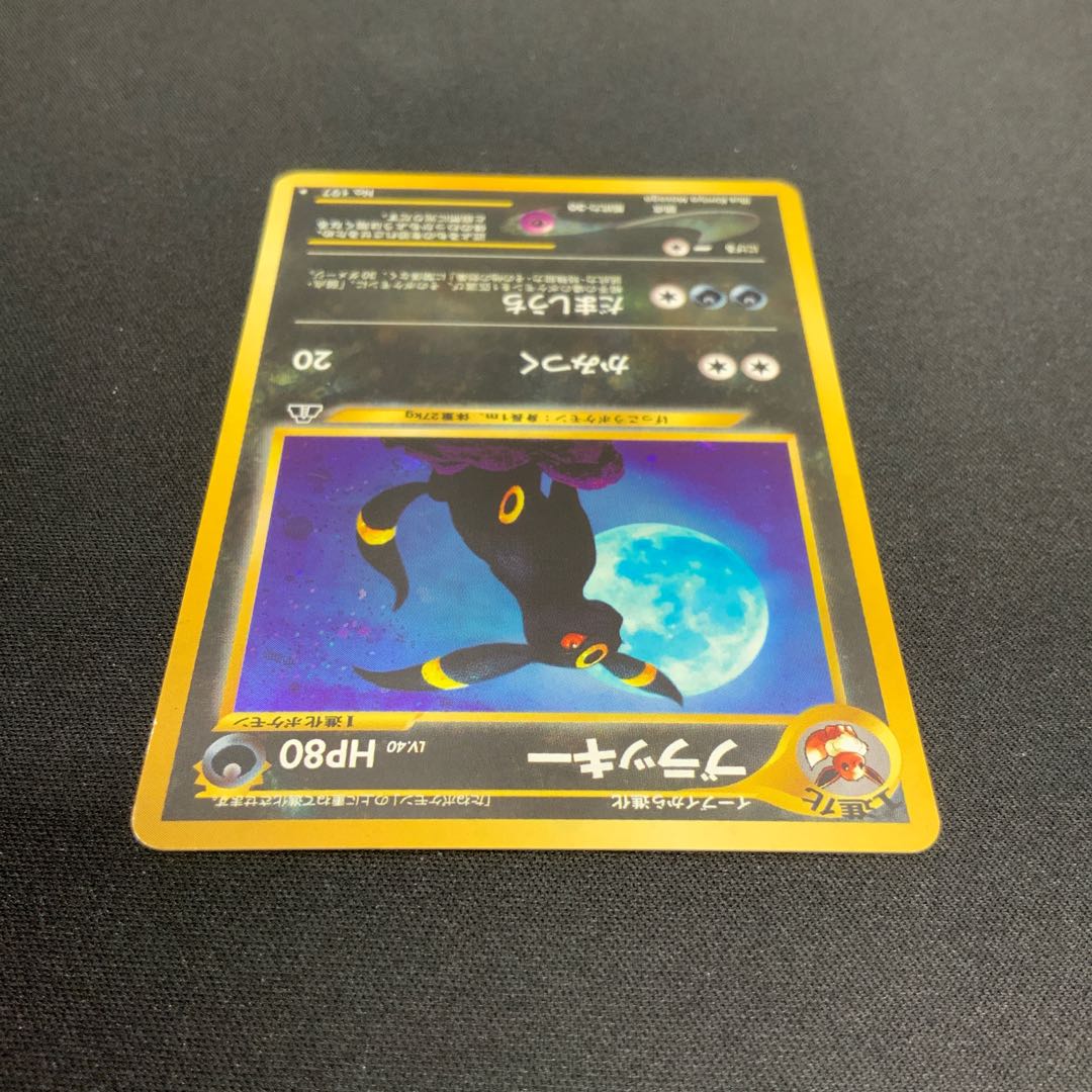 [Condition C] Umbreon Shiny Old Hidden ★ 1枚
