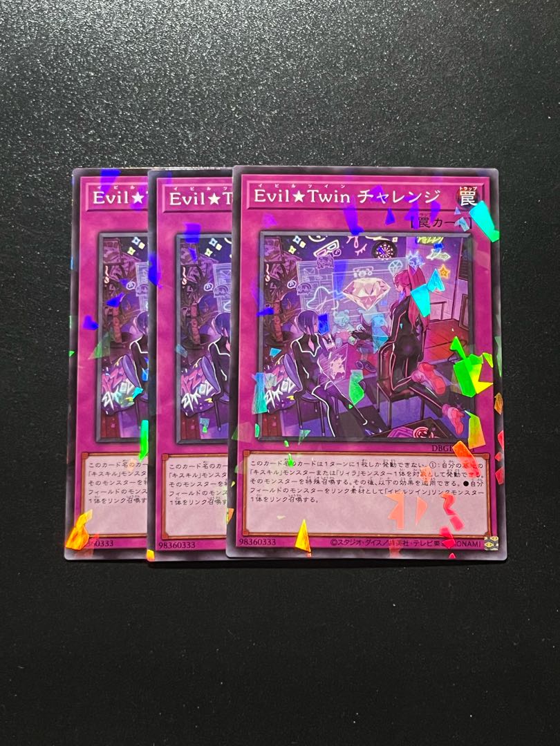 遊戯王スタジオ 3枚 Evil★Twin チャレンジ パラレル ノーマル JP021