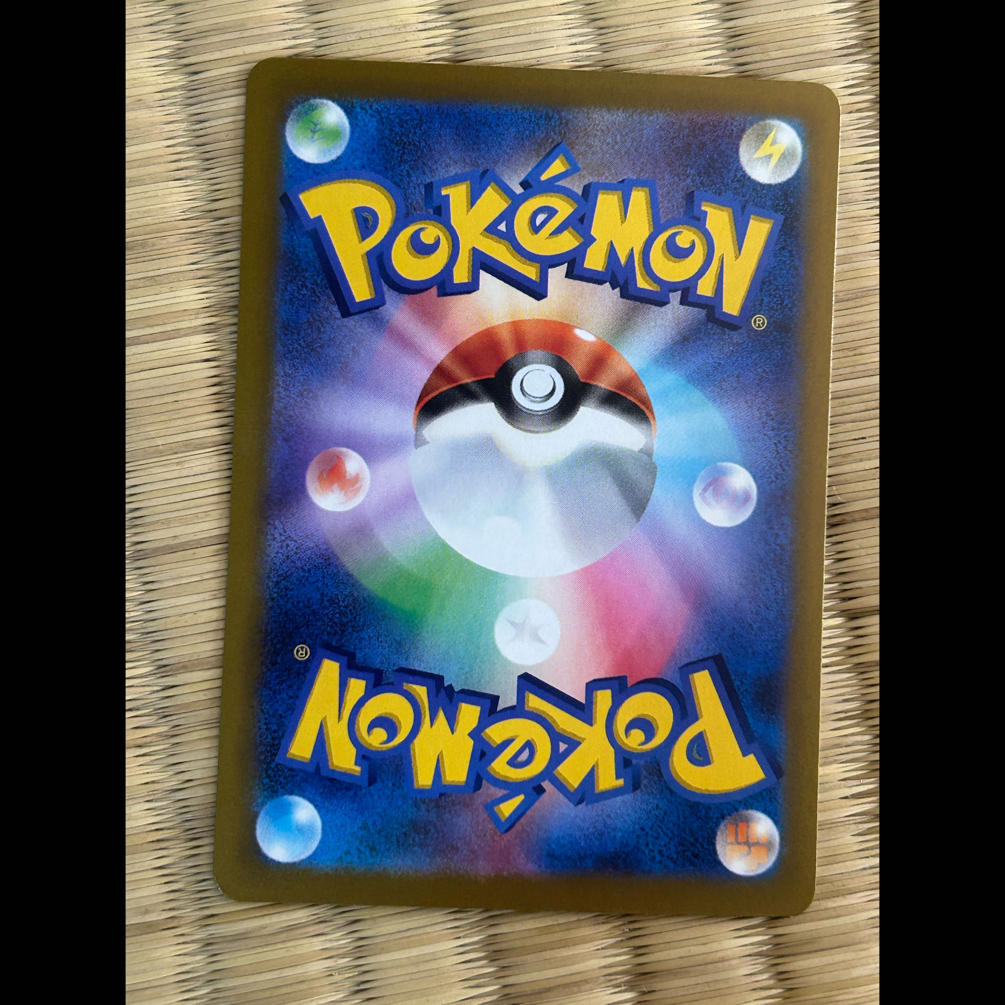 New Pikachu 033/103 1枚
