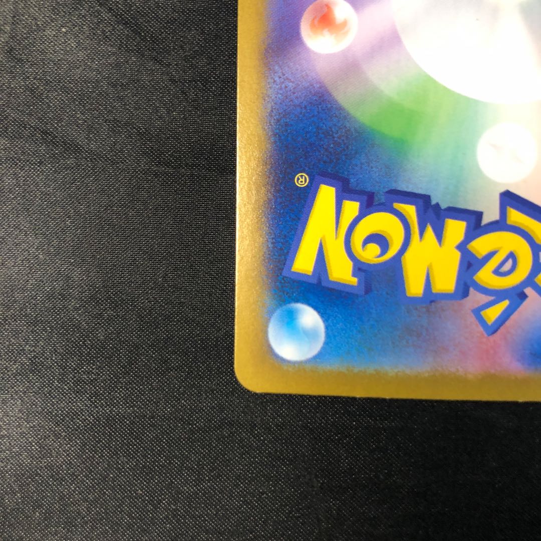 Mega Heracrossex RR 004/080