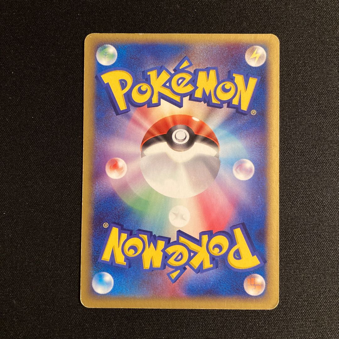 i194 Rayquaza 014/PCG-P Promo Meiji Pokémon TreTre 1枚