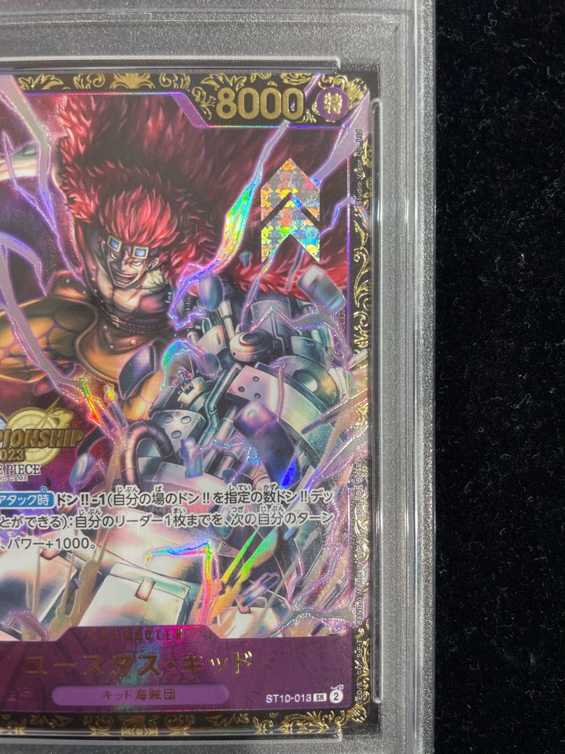 PSA 10 Eustass Kid ST10-013 Championship 2023 Top Prize ONE