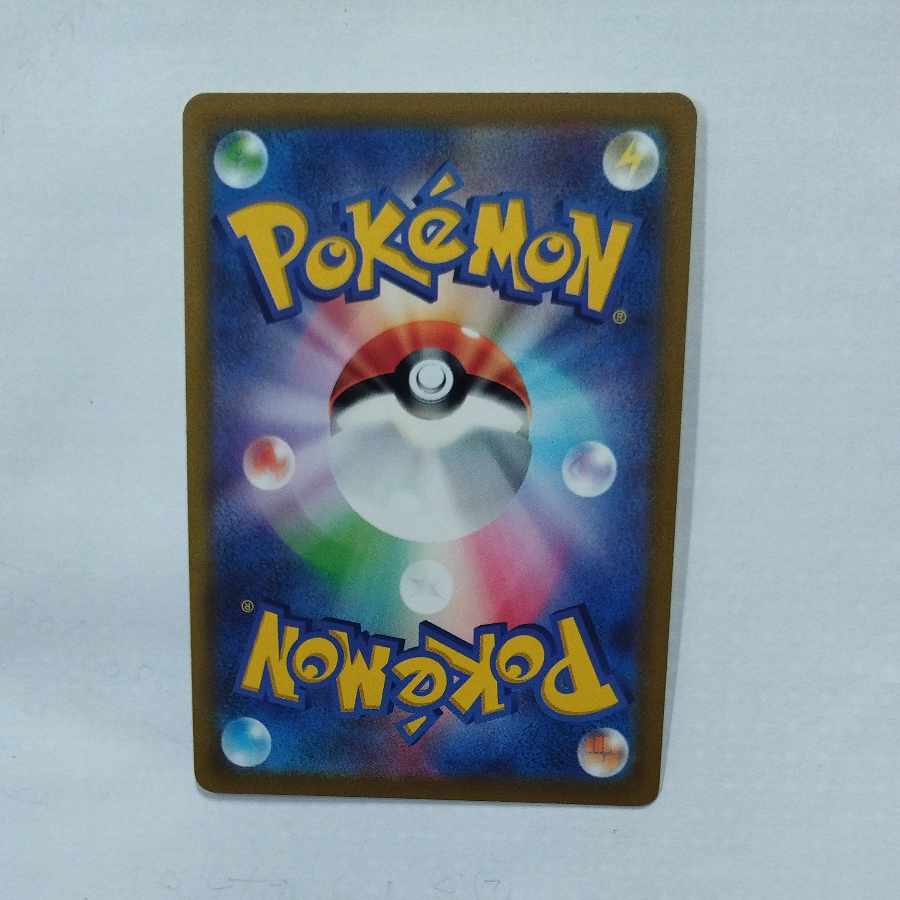 @2 @2 カイリューVSTAR RRR 050/071