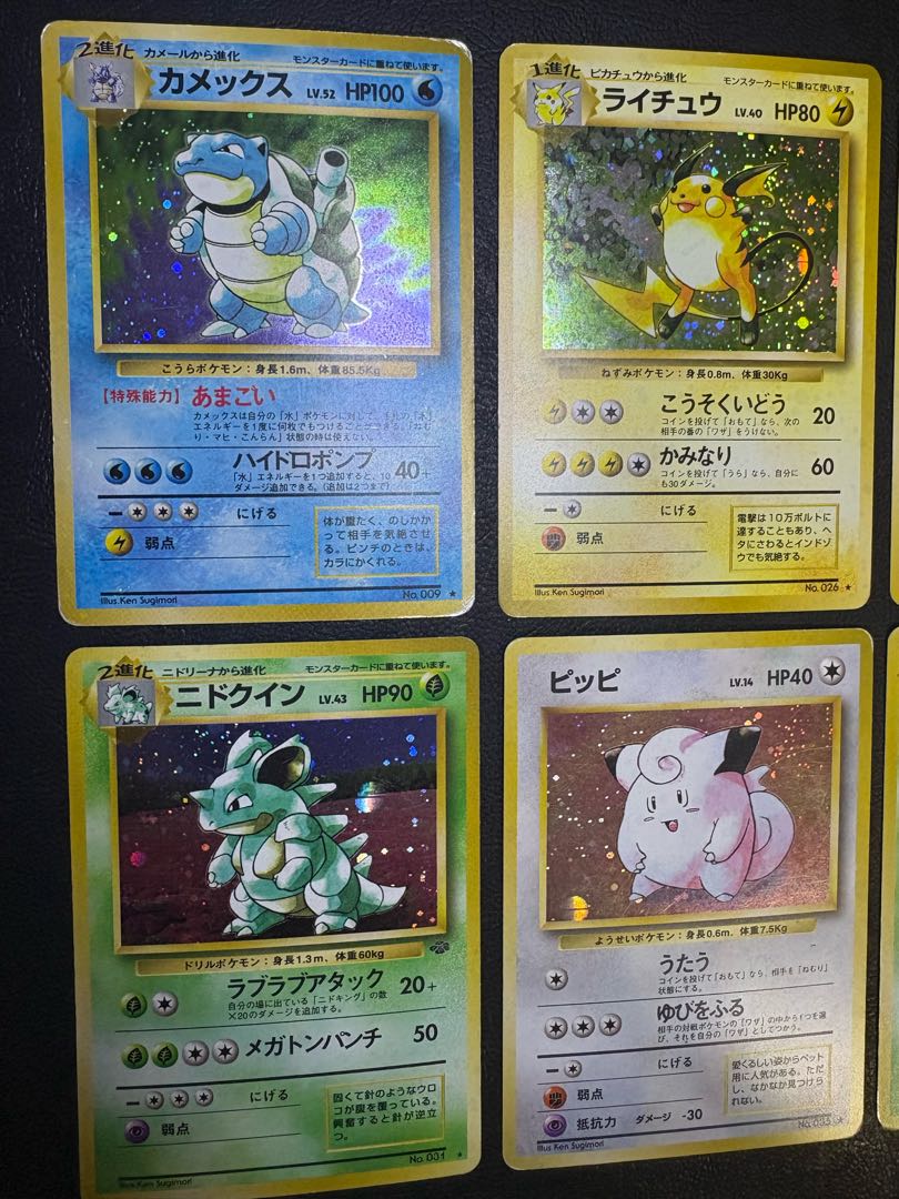 ポケモンカード旧裏レアカードセット(キラカード) ポケモンカード旧裏 11枚