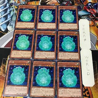 Dupe Frog 1 rare, set of 9, Tera.