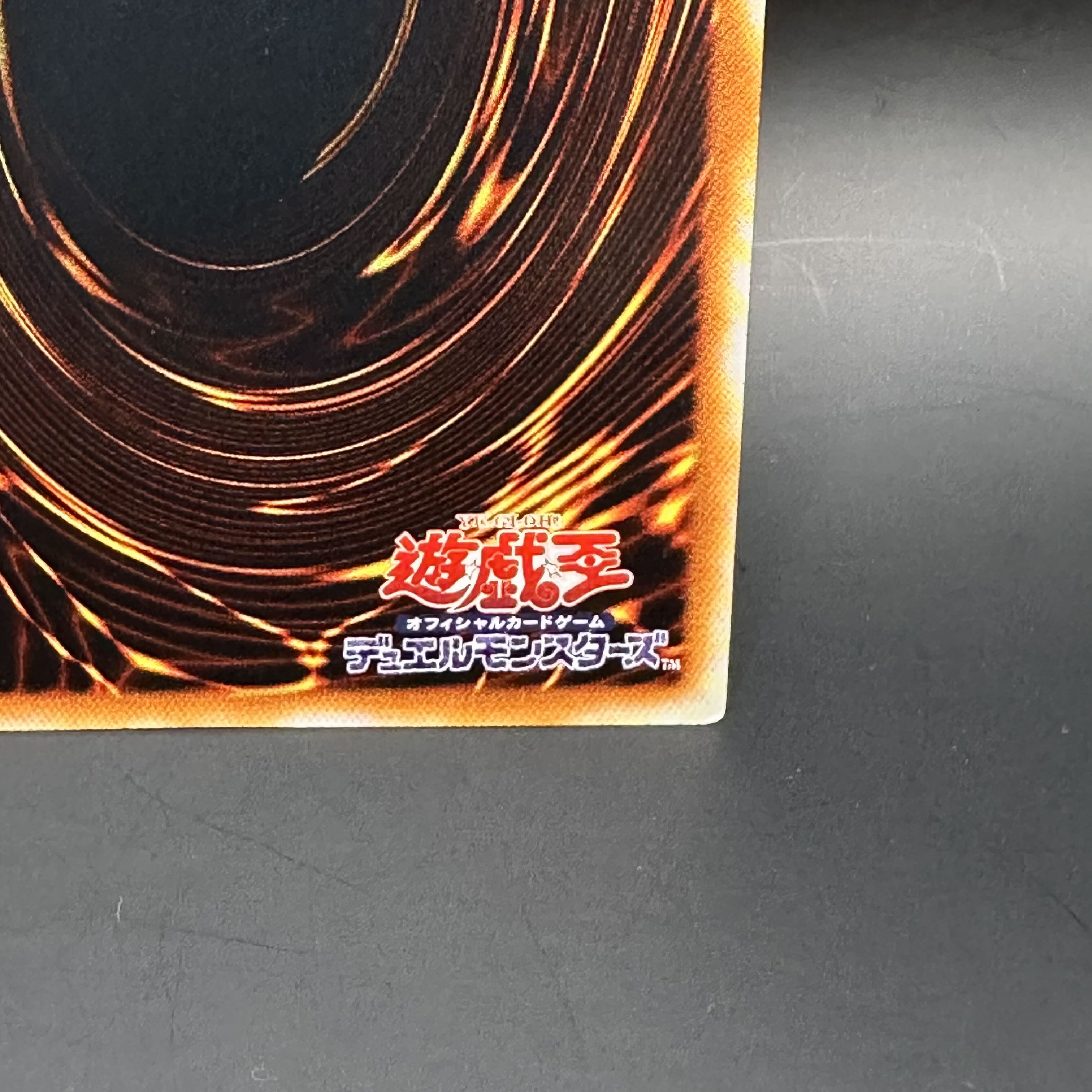 Tragedy [Relief] {RDS-JP049} Ultimate Rare RDS-JP049